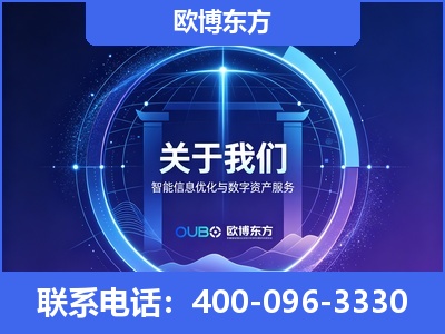 儋州-企业展示图